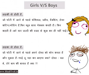 Very Funny Hindi Quotes VComments wallpaper images boys v/s girls in ...