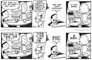 Confucius Quotes In Chinese And English Confucius quote or oprah quote