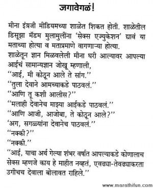 marathi kavita aai source http funny quotes picphotos net marathi poem ...