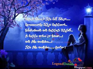 Love Cheating Quotes In Telugu Love cheating quotes in telugu