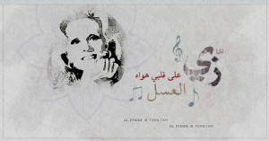 arabic, quote, text