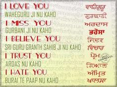 Guru Granth Sahib holy words More