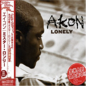 Lonely Akon Sheet Music Page