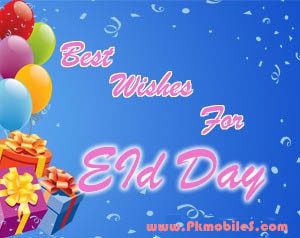 Short Good Morning Sms English