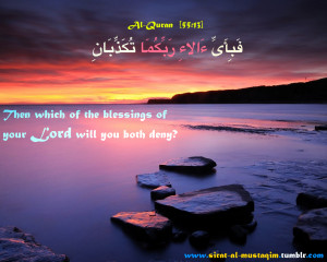 ... of islam islamic quotes thinking quran koran rahman ramadan wallpaper