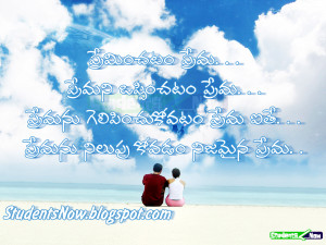 love quotes awesome telugu love quotes prema kavithalu quotes in ...