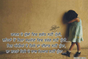 Love Quotes Punjabi Font Funny