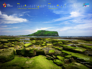 ... Jeju Island Coast South Korea Iphone Wallpapers Backgrounds
