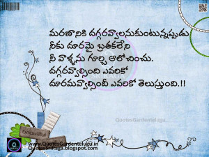 Telugu Latest Love Failure Quotations