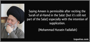 Saying Ameen is permissible after reciting the Surah of al-Hamd in the ...