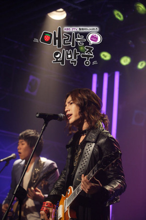 Images Asian Drama Kid Korean Marry Mary Stayed Out All Night