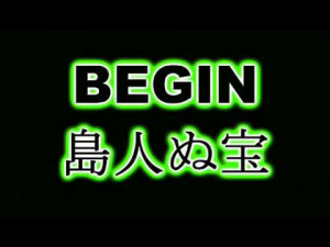 Motivational Quote on Begin