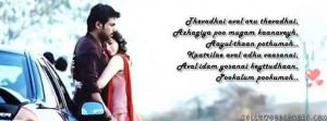 ... Cover , Quotes FB Cover , Tamil Movie FB Cover , Telugu Movie FB Cover