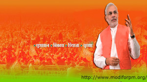 Modi-Quotes-in-Hindi-Security