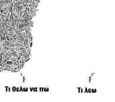 what i'm thinking vs what i finally say #greek #quote More
