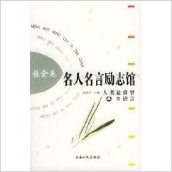 Flip to back Flip to front