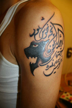 Related Pictures and persian farsi tattoo