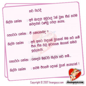 BLOG - Funny Images Sinhala
