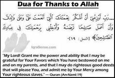 duas fot thanking allah swt more allah swt dua fot