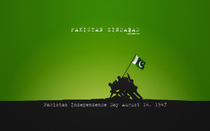 Pakistan Independence Day 2012 Wallpaper