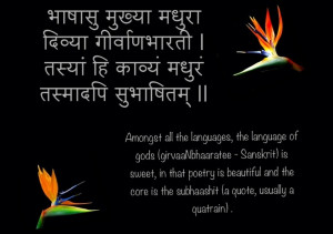 Sanskrit quote 1