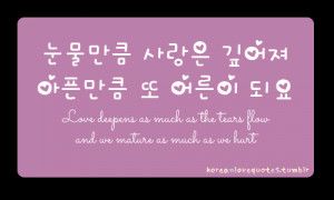 Korean Happy Quotes. QuotesGram
