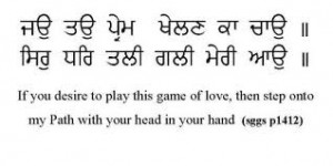 http://quotespictures.com/if-you-desire-to-play-this-game-of-love-then ...