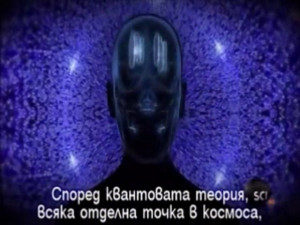 Quantum Entangled Consciousness - Life After Death - Stuart Hameroff