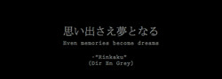 mine japanese Typography bw dir en grey jrock DEG rinkaku