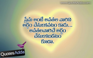 ... telugu new love quotations best telugu love quotations new telugu love