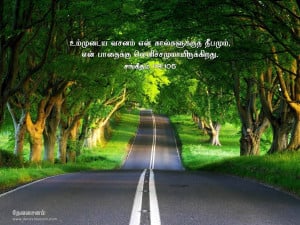 Labels: Tamil Bible Quotes , Tamil Bible Verse Wallpapers , Tamil ...