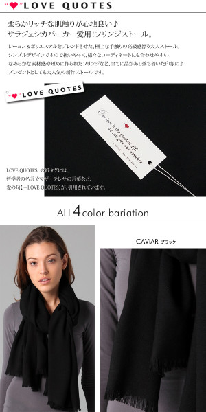 LOVE QUOTES ラブクォーツ セレブ愛用 フリンジ ...