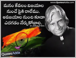Apj Abdul Kalam Quotes In Tamil Quotesgram