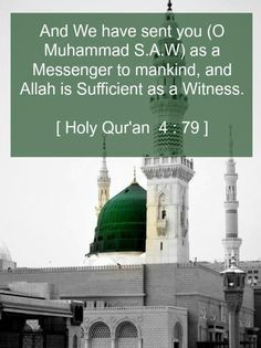 Islam allah god, madina prophet, glorious quran, faith, holi quran ...