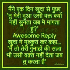 Suvichaar Hindi Quotes Satya Vachan for facebook whatsapp (18)