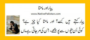 Aik Muddat say meri Maa nahi soye Tabish . Read the complete Ghazal ...