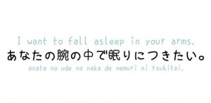 cutequotes #cute #kawaii #quote #Japan #japanese