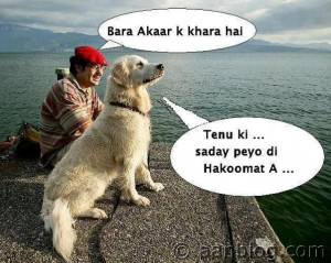 Asif Ali Zardari Government A Dog’s Funny Quote.If you like above ...