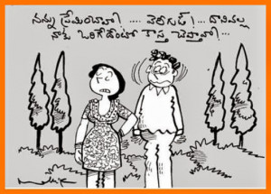 ... cartoons life sayings telugu cartoons and jokes romantic lines jokes