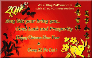 happy and safe journey wishes