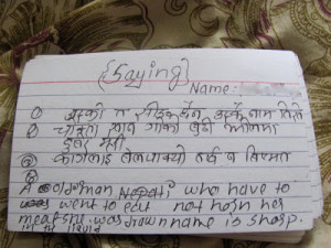 alu be hu dhasa bhanta be wani bhanta be hu dhasa alu be wari