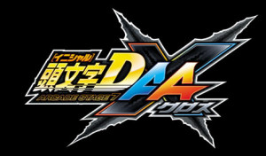 Thread: Initial D: Arcade Stage 7 AAX