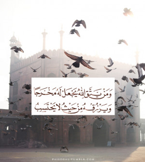 Quotes About Taqwa (Fear and Mindfulness of God, Protecting Oneself ...