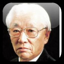 Akio Morita :Don't be afraid to make a mistake. But make sure you don ...