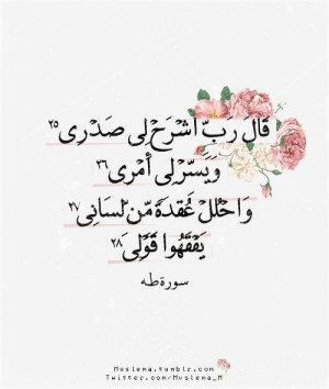 Found on islamic-art-and-quotes.tumblr.com