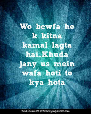 Bewafa Quotes In Urdu