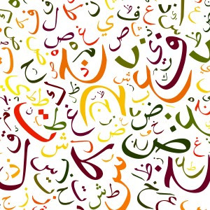 88 Arabic Proverbs: Original Arabic and English Translations