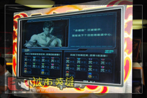 THIRDPERSON SHOOTER]Gunslinger Stratos (Square Enix - JAP)