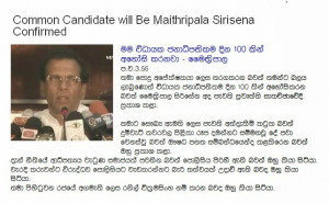 President Mahinda Rajapaksha VS Maithreepala Sirisena For Presidential ...
