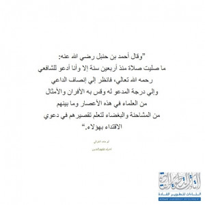 ... حامد الغزالي Imam Ghazali Quotes! http://www.altaaat.com